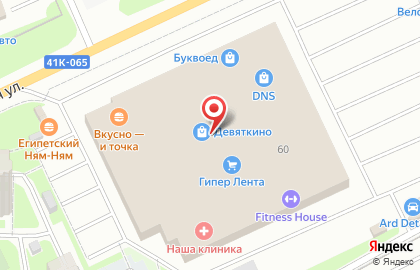 Большак, ООО на карте