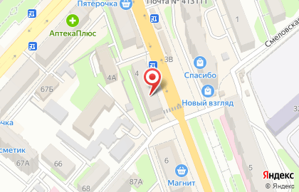 Сервисный центр Mobile service на проспекте Строителей на карте