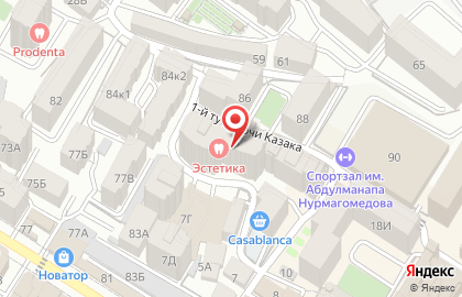 Магазин разливного пива Кеговый №1 на улице Ирчи Казака на карте