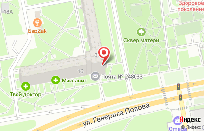 Аптека Калугафармация на улице Генерала Попова на карте
