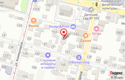 Сеть продовольственных магазинов, ИП Лагутин В.А. на Длинной улице на карте