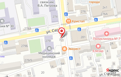Магазин в Ставрополе на карте