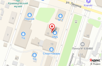 Магазин цифровой и бытовой техники DNS на улице Белинского на карте