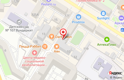 Магазин алкогольной продукции Арбат на улице Курнатовского на карте