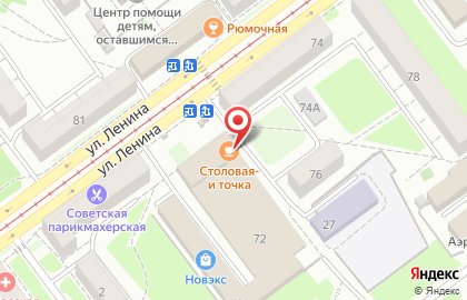 ООО Флоренция на улице Ленина на карте