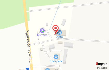 Магазин автозапчастей и автотоваров Аста на Красносельском шоссе на карте