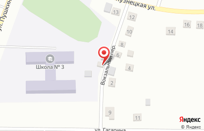 втб 24, пао в Вокзальном переулке на карте