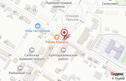 Кабинет юридических услуг на улице Ленина на карте