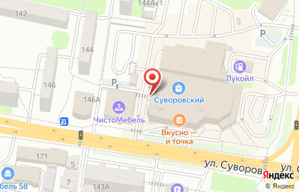 Пункт выдачи Онлайн Трейд на карте