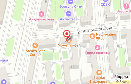 Кофейня Может, кофе? в Москве на карте