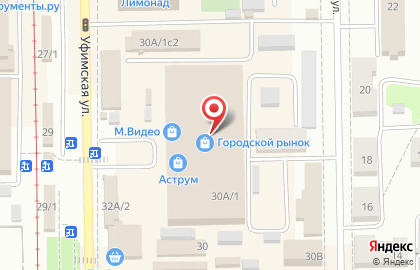 Компания Otproffi на Колхозной улице на карте