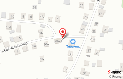 Магазин Теремок в Ленинском районе на карте