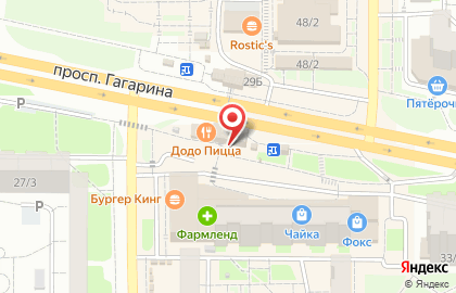 Киоск по продаже печатной продукции Роспечать на проспекте Гагарина на карте