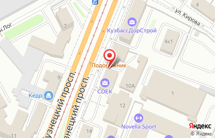 Служба экспресс-доставки Сдэк на Кузнецком проспекте на карте