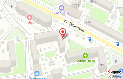Аптечный пункт Ритм на улице Тельмана на карте