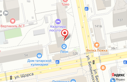 Страховое агентство на улице Белинского, 156 на карте