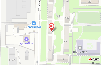 Сервисный центр Диалог в Куйбышевском районе на карте