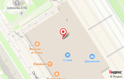 Колпинская страховая компания Безрискофф на Октябрьской набережной на карте
