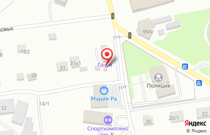 Пункт автострахования и оценки на карте