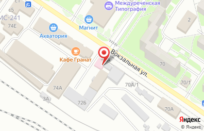Аптека Эдельвейс, аптека в Кемерово на карте