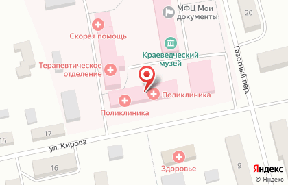 Пижанский краеведческий музей на карте