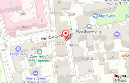 Центр Ивана Белишко на карте