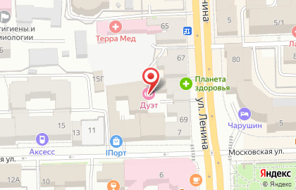 Парикмахерская Дуэт на улице Ленина на карте