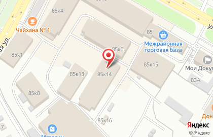 Магазин посуды в Уфе на карте