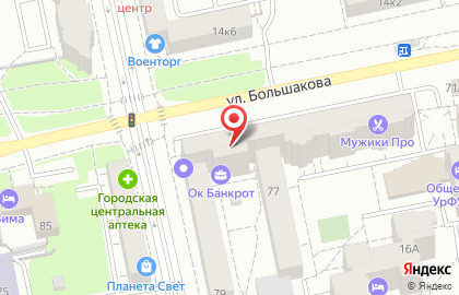 Правовая компания Судебные юристы на улице Большакова на карте