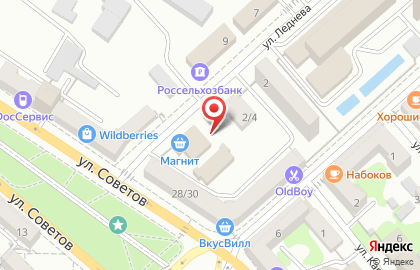 Агентство недвижимости РИА-Город в Новороссийске на карте