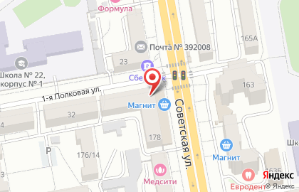 Столовая Аппетит на Советской улице на карте