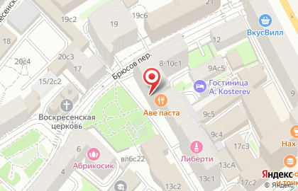 Московское Агентство Недвижимости (ман) на Охотном ряду на карте