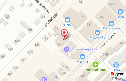 Служба экспресс доставки Сдэк в Банковском переулке на карте