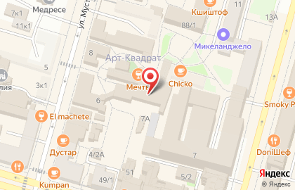 Шоурум молодежной одежды The Place на карте
