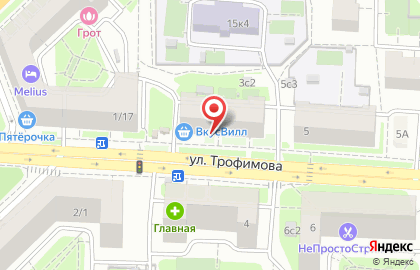ООО Энергия на улице Трофимова на карте