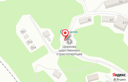 Храм Святых Царственных Мучеников в Лазаревском районе на карте