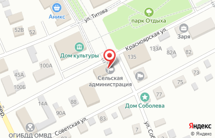 ЗАГС Смоленского района на улице Соболева на карте