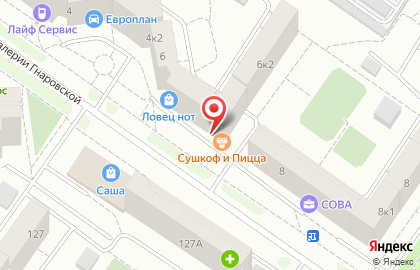 Ресторан доставки японской кухни и неамериканской пиццы Сушкоф и Дель Песто на улице Валерии Гнаровской на карте