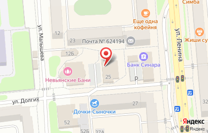 Торговый центр Fix Price в Екатеринбурге на карте