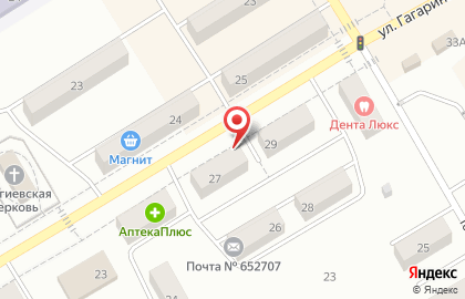 Стоматологическая поликлиника в Кемерово на карте