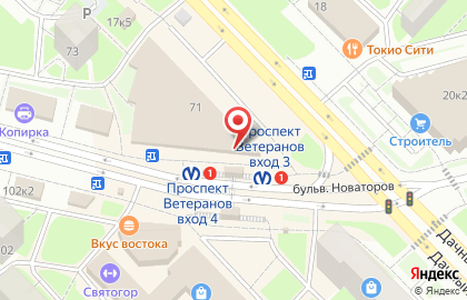 Сервисный центр Pedant на проспекте Ветеранов на карте