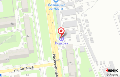 Автосервис Подкова на Инженерной улице на карте