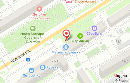 Магазин косметики и бытовой химии Магнит косметик на Ямской улице на карте