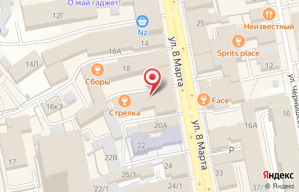 Центр паровых коктейлей НеЧайная на карте
