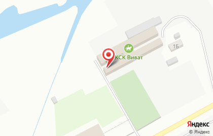 Конноспортивный клуб Виват на карте