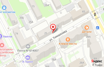 Продуктовая лавка Кабаби на карте