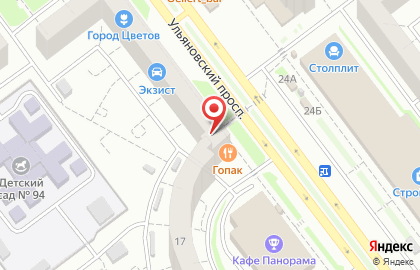 Ресторан украинской кухни Корчма Гопак на Ульяновском проспекте на карте