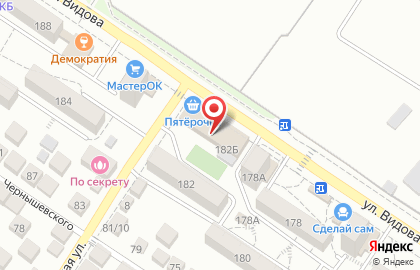Hohoro в Новороссийске на карте