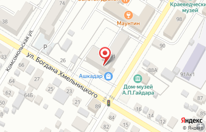 Универсальный магазин Ашкадар на улице Карла Маркса на карте