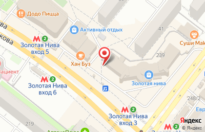 Агротехнологическая фирма Агрос на улице Бориса Богаткова на карте